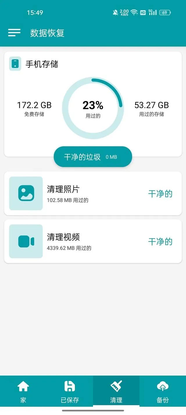 怎么找回手机误删文件,苹果手机文稿文件被删了怎么恢复