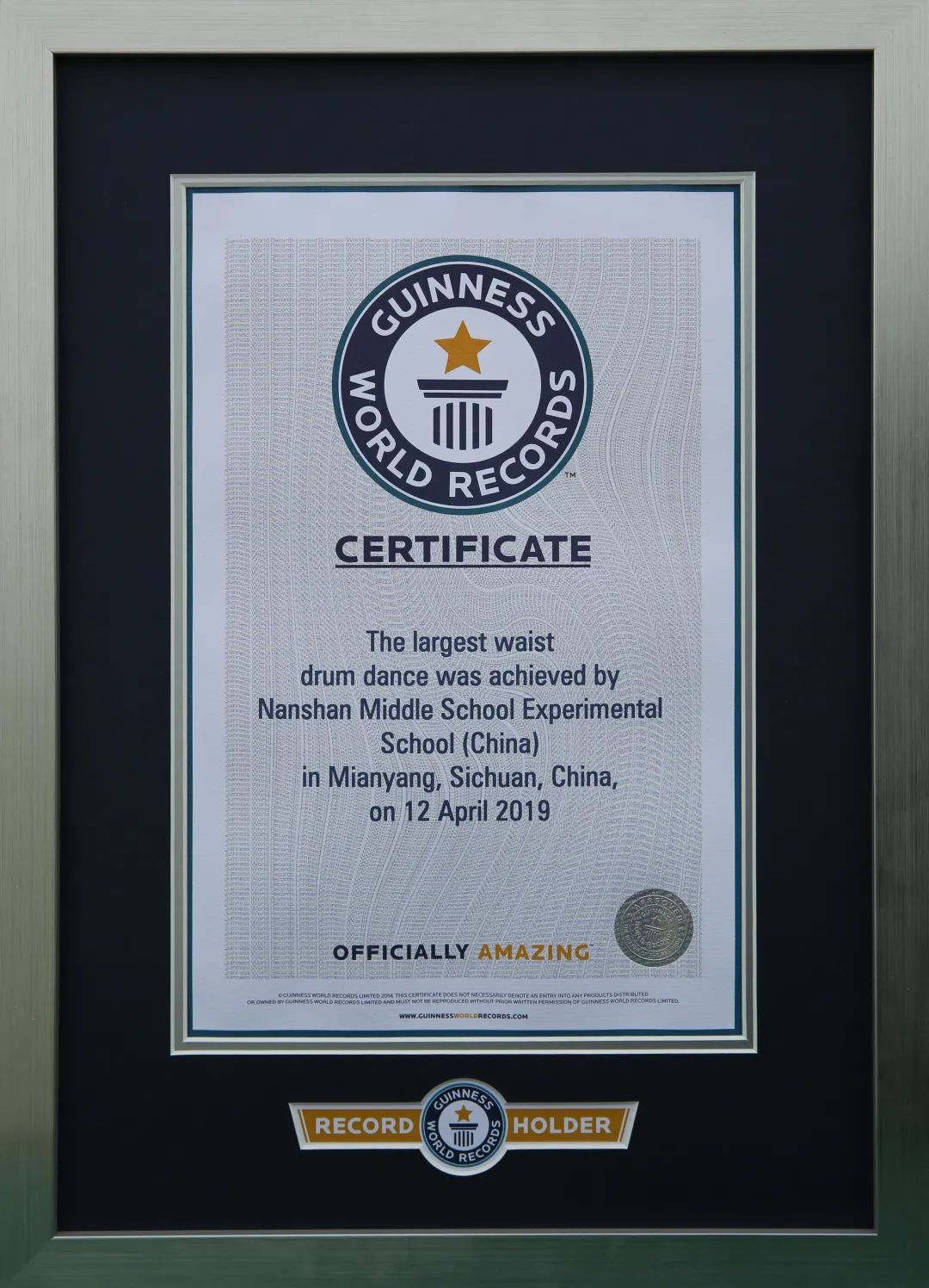 绵阳南实中学实验学校和南山双语,绵阳南山中学实验学校