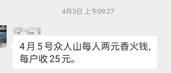 广西山歌阿五,阿五广西