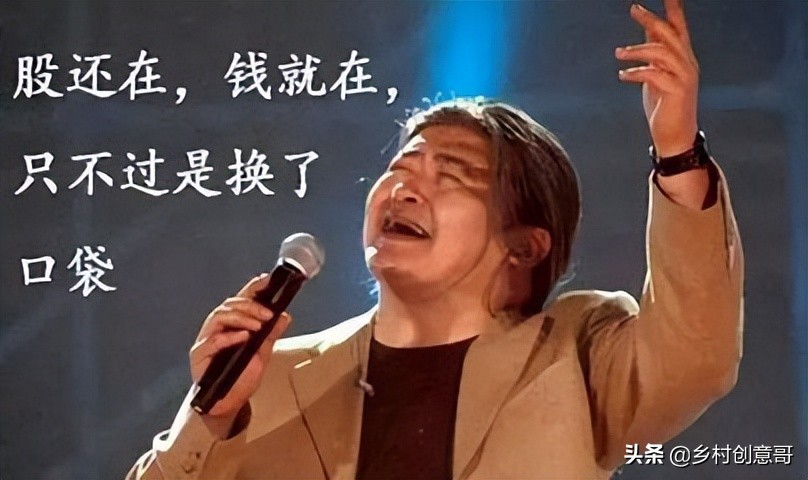 讲述自己真实的炒股历程,几个真实的炒股经历