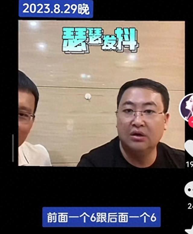 我到八里湖的住处和你当面说，杨总霸气喊话，犀利大王遇到硬茬了