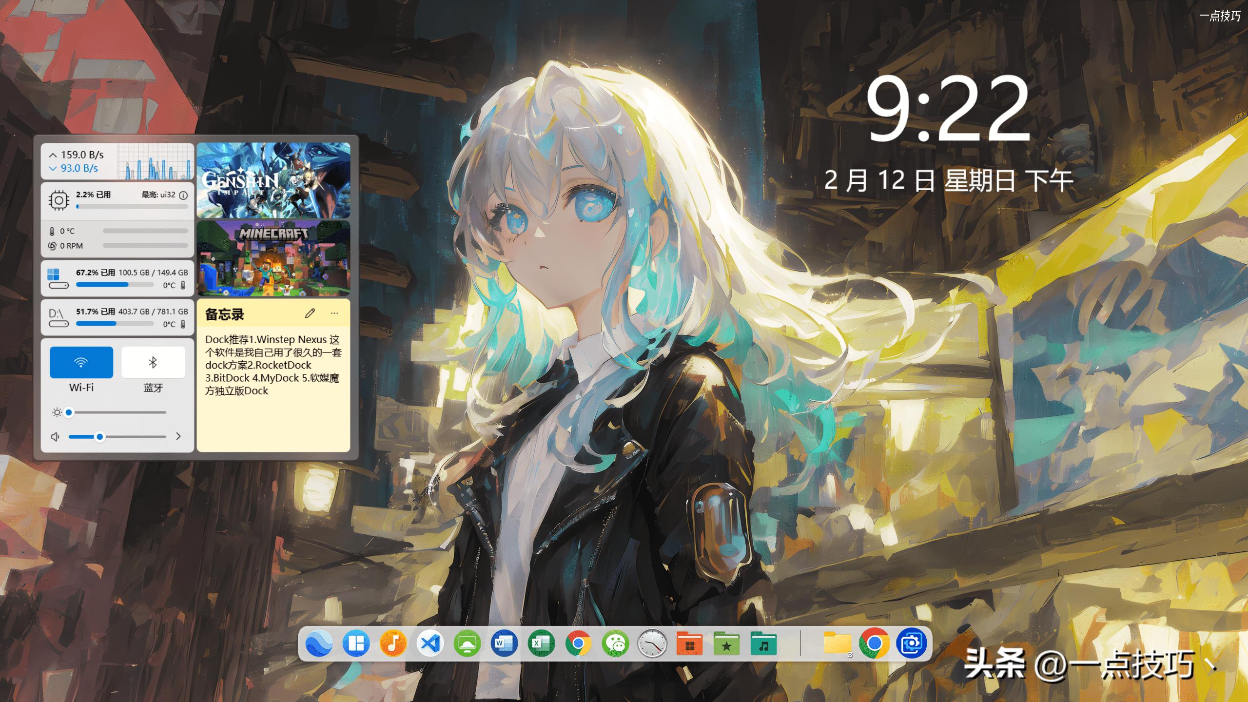 怎么让win11有免费dock栏,windows11怎么弄dock栏