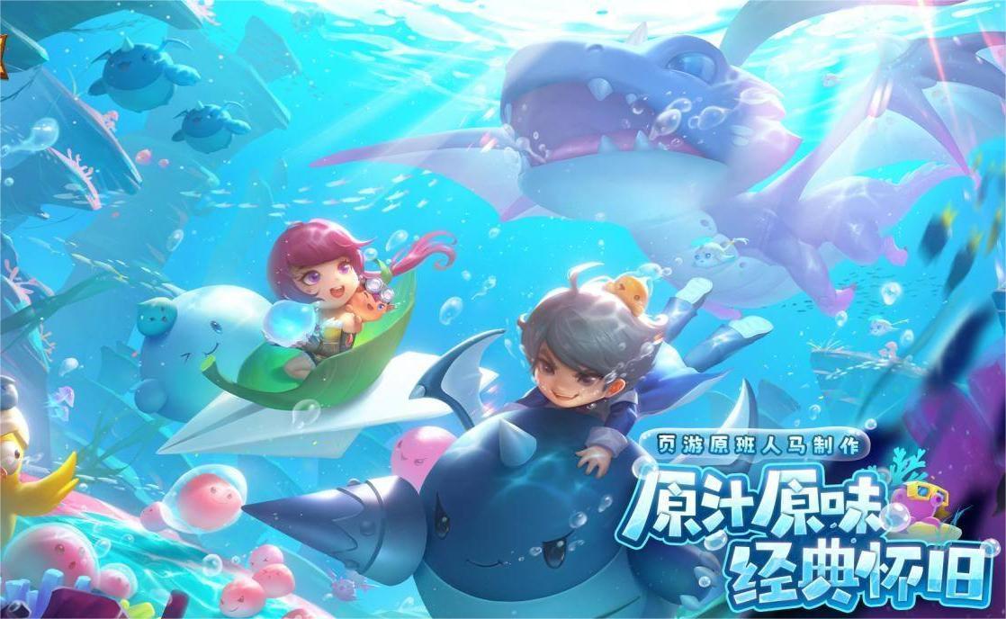 弹弹堂大冒险手游4399渠道,手游弹弹堂大冒险新区