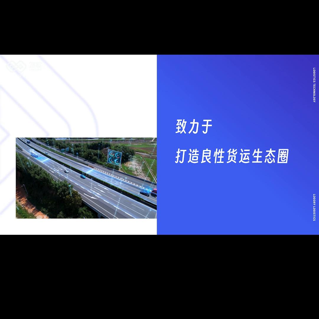 路歌企业愿景是什么,路歌发展前景怎么样