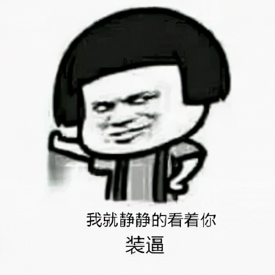 男朋友送了我一个假的香奈儿，怎么拆穿？