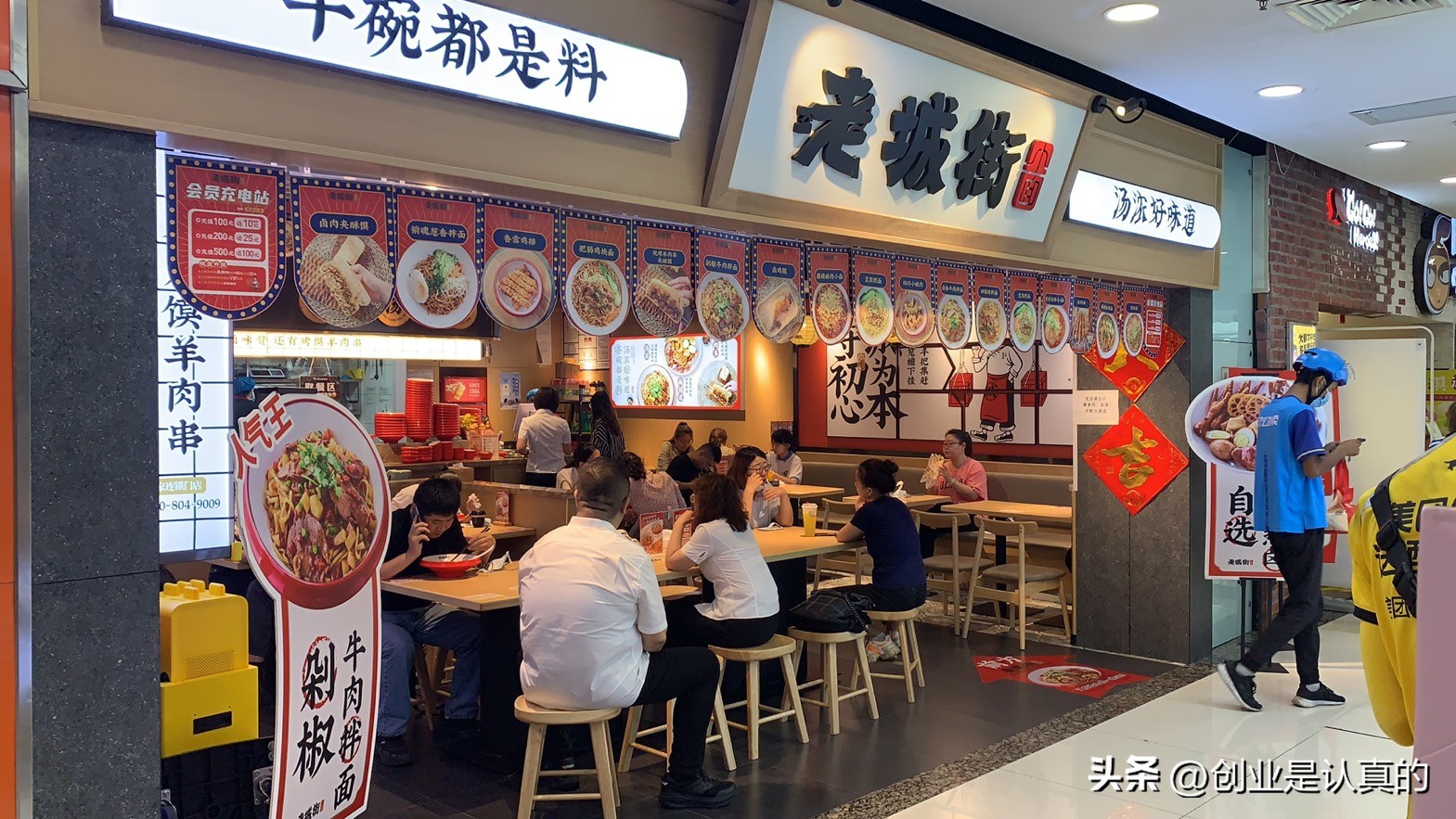 开面馆怎么才能赚钱呢,开个面馆一年能赚多少钱