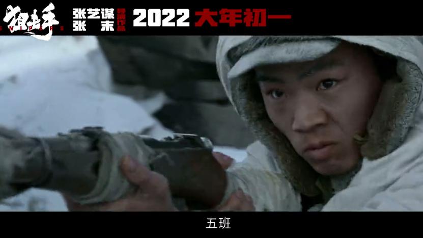 《*击狙**手》后劲太大!剧情高能成春节档黑马,这3点注定它成爆款