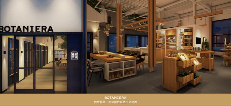 植然方适石斛精华旗舰店,植然方适石斛精华面膜旗舰店