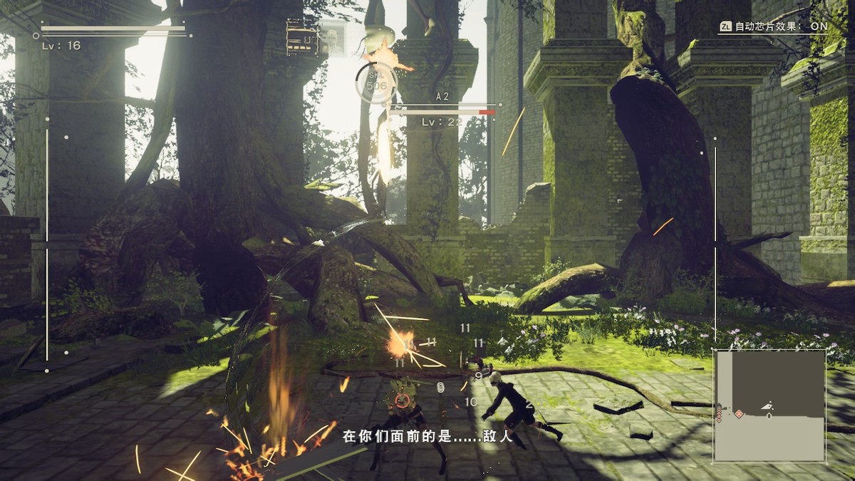 尼尔机械纪元switch选哪个版本,尼尔机械纪元前传