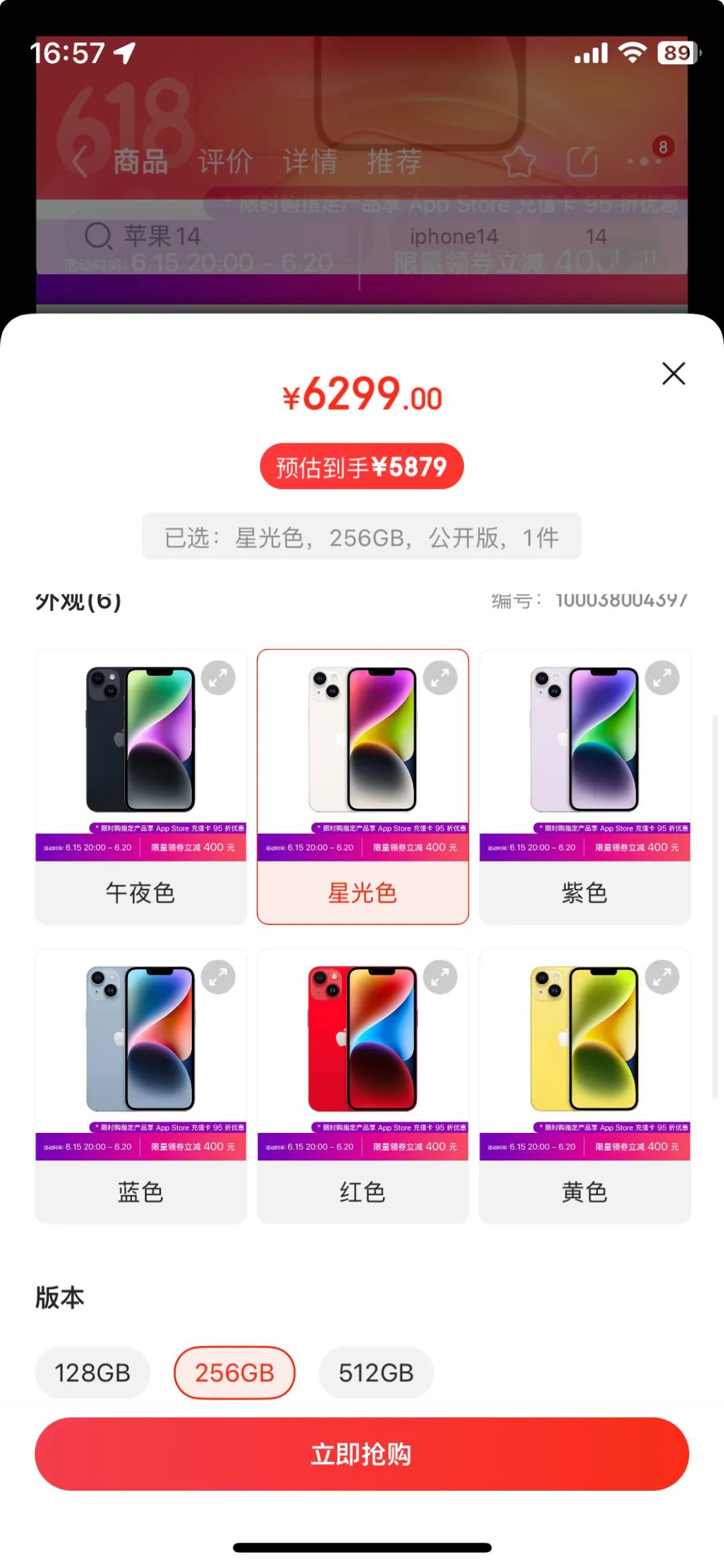 什么是sku和spu举个例子,sku和skcspu