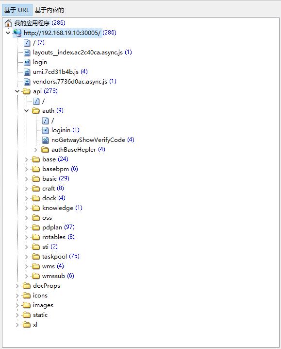 appscan扫描流程,appscan10.0版本使用