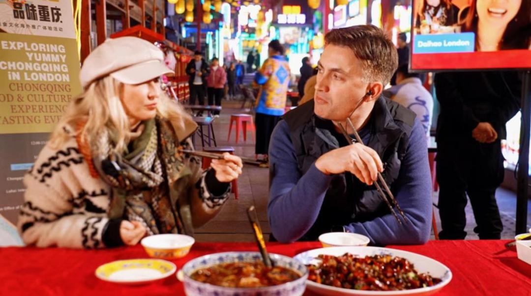 老外@Chongqing｜让世界爱上山城美味！重庆⇋伦敦同品一道菜