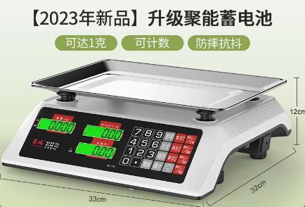 电子秤真正的实用,电子秤便宜的和贵的有什么区别