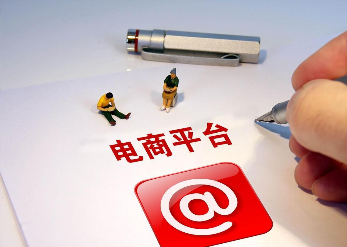 刷单炒信违反哪些法律规定,刷单炒信违法量刑标准