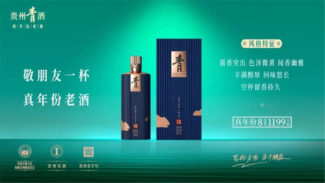 恩施市和信堂商贸有限公司,恩施和信堂