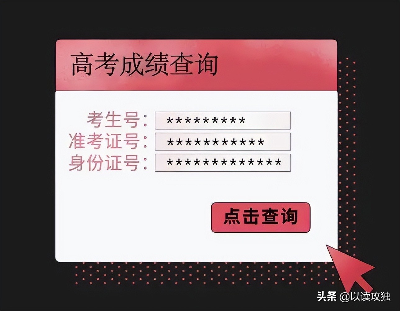高考出分后,“开导”和“劝说”就是一把刀,扎心
