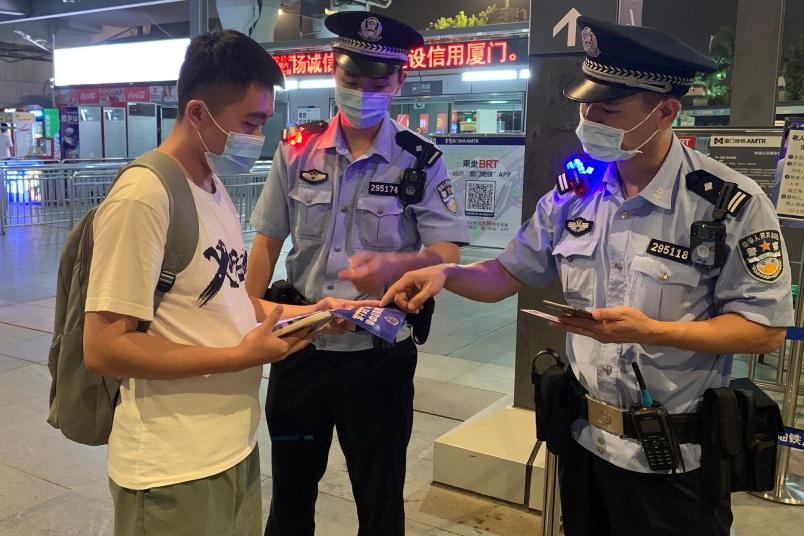 厦门夏季整治,夏季治安打击整治百日行动广东