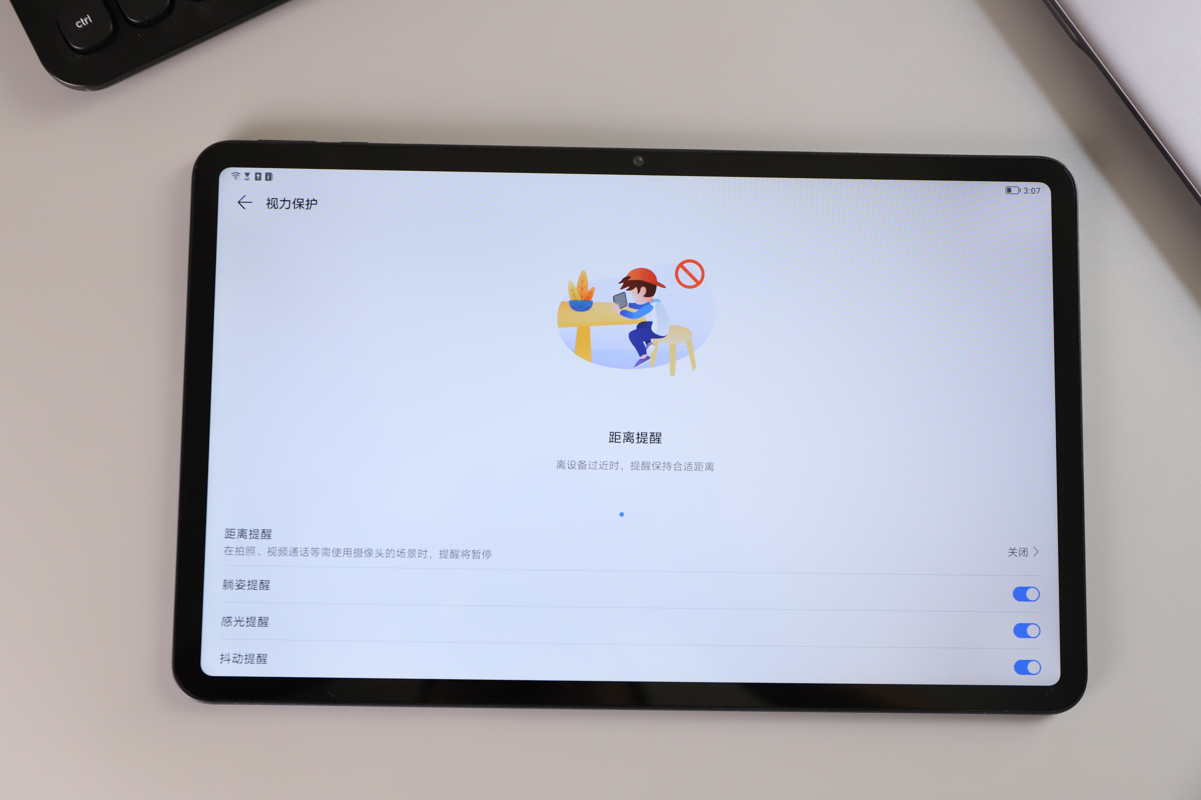 荣耀平板8功能详解,荣耀平板8评测触控笔