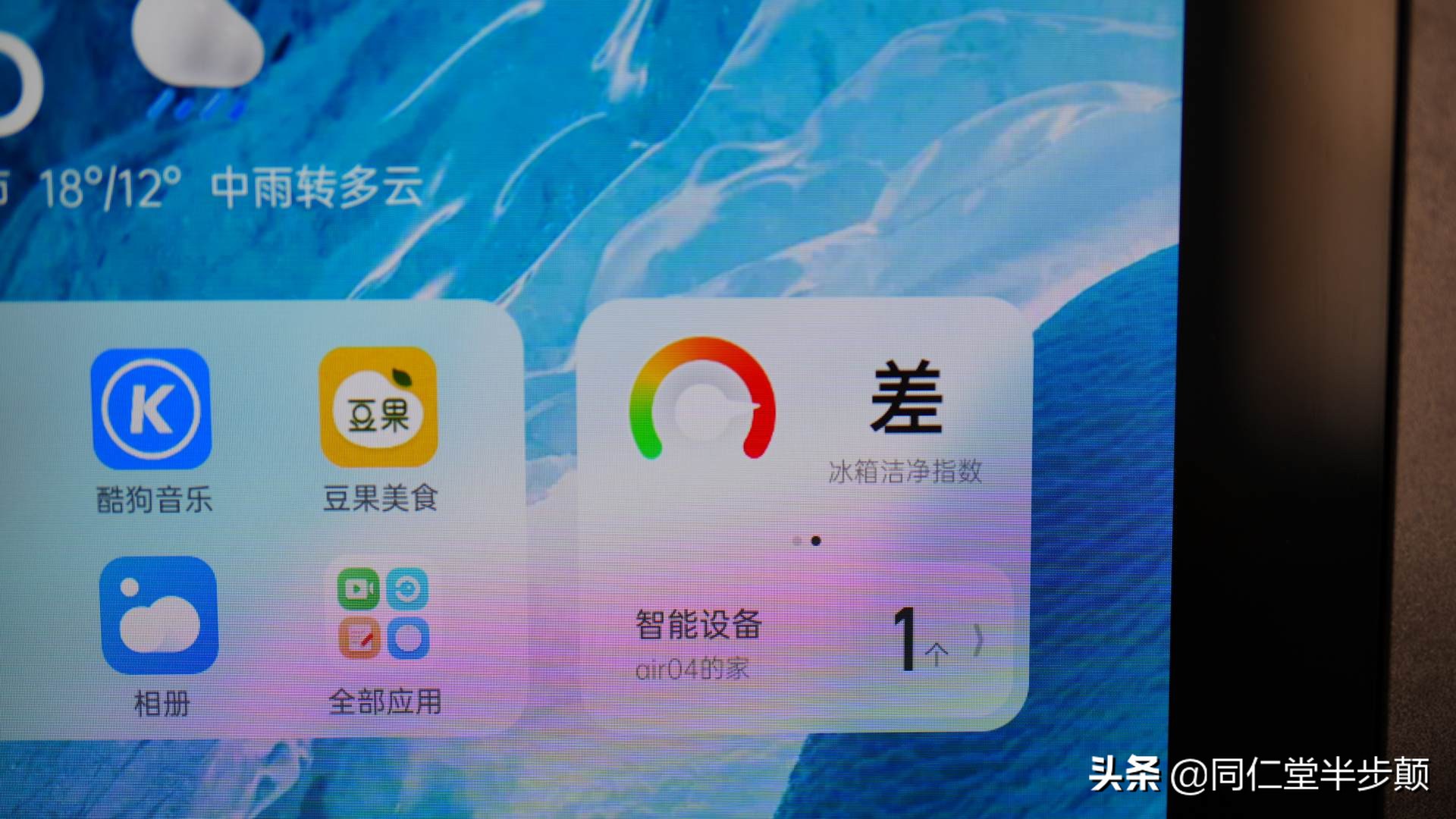 疫情下如何选择一款好冰箱,后疫情时代教您如何挑选冰箱
