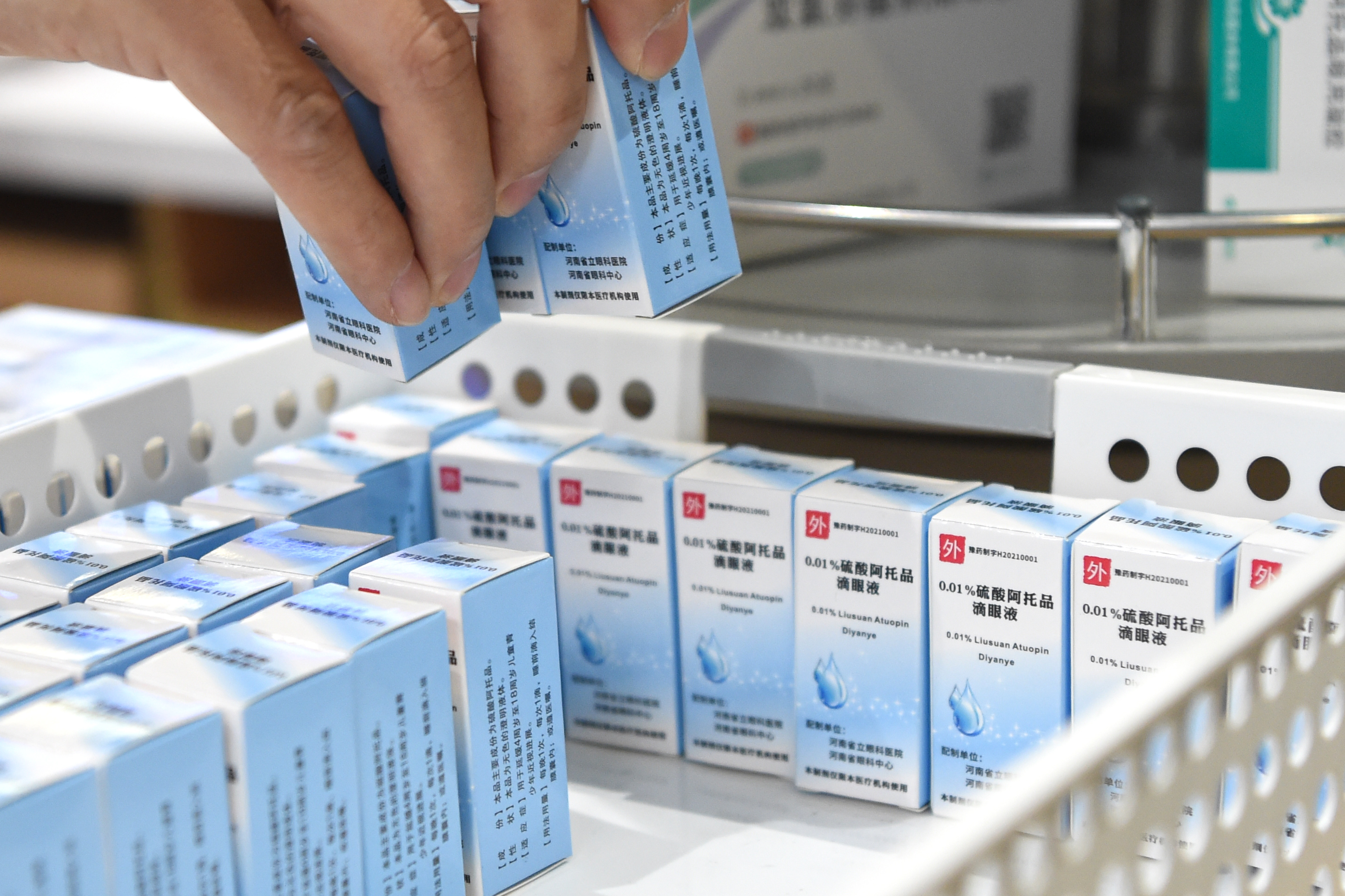 阿托品滴眼液河南价格,0.01%阿托品滴眼液最新包装