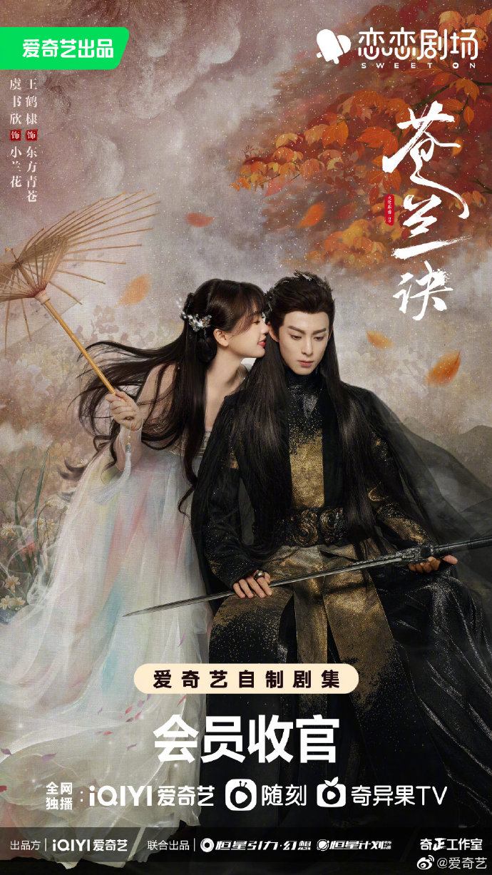 赵露思梁洁邢菲谭松韵,邢菲和赵露思什么关系