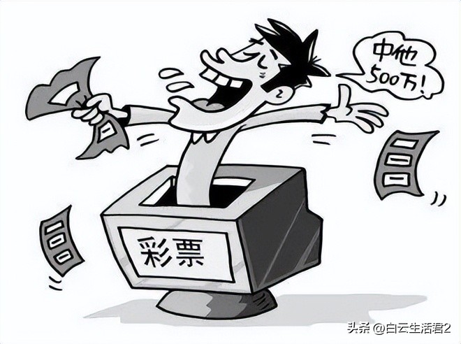男子买彩票中500万被店主坑了后续,男子1000元买彩票中了1个亿