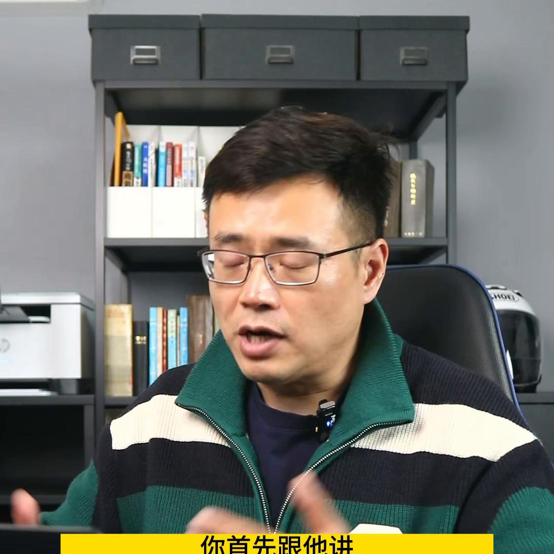 客户不信任觉得你是骗子怎么办,客户不信任担心受骗