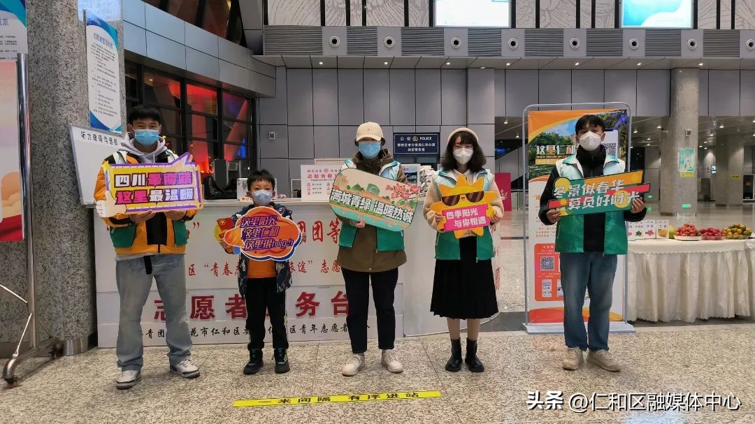 仁和主题列车抵达一起来看这场惊喜满满的欢迎仪式