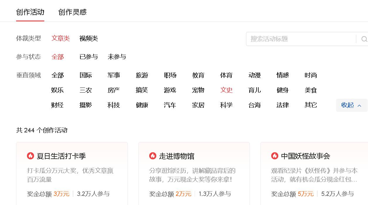 今日头条新人赚钱方法,今日头条赚钱的100种方法