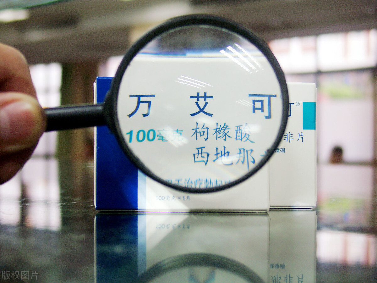 西地那非伟哥的副作用有哪些,伟哥西地那非有依赖性和副作用吗