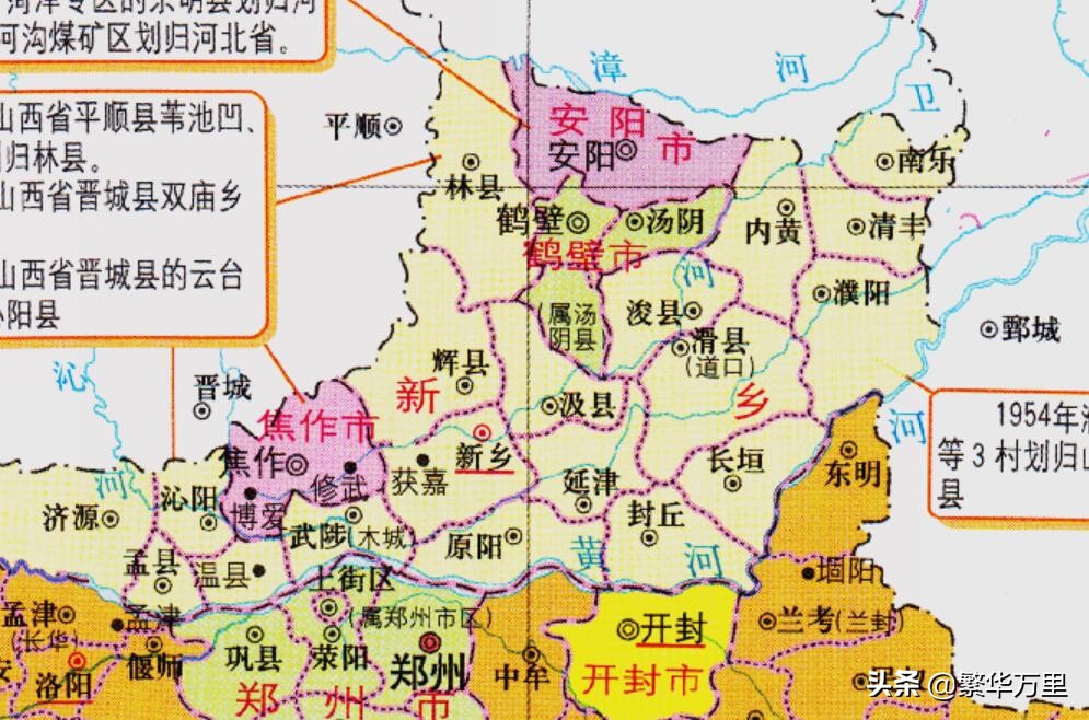 河南省的区划变动，17个地级市之一，鹤壁市为何有5个区县？