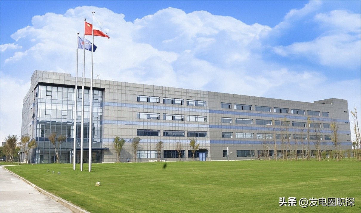 国家电投新员工培训期间待遇,上海成套发电设备研究院招聘