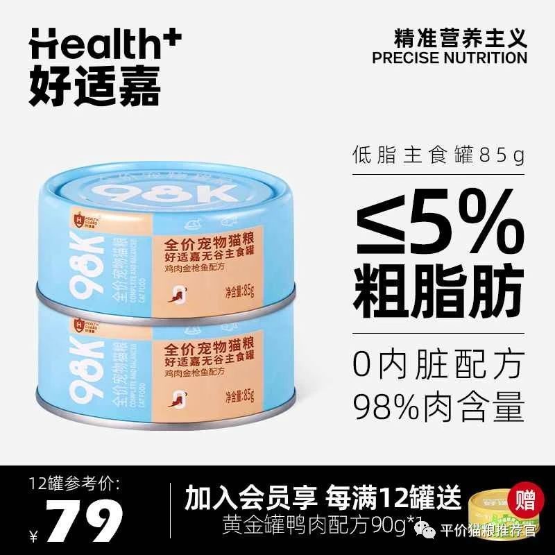 猫粮爱肯拿丰收,猫粮爱肯拿