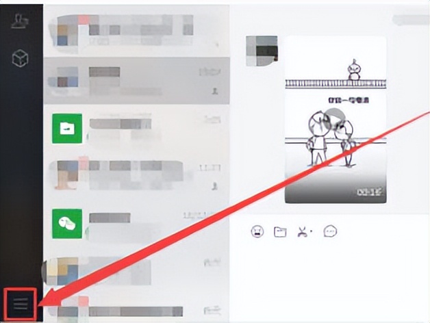如何把微信的视频保存到电脑上
