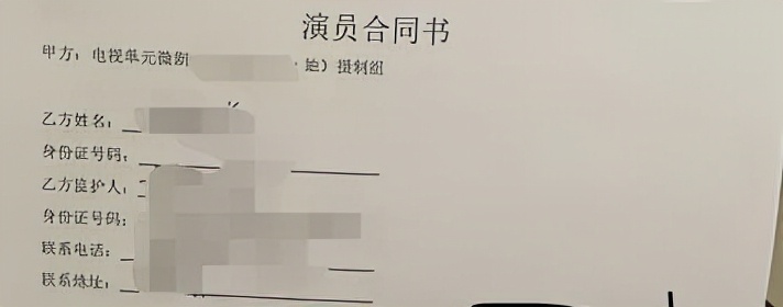 三万元给孩子报个培训班,3万元童星培训