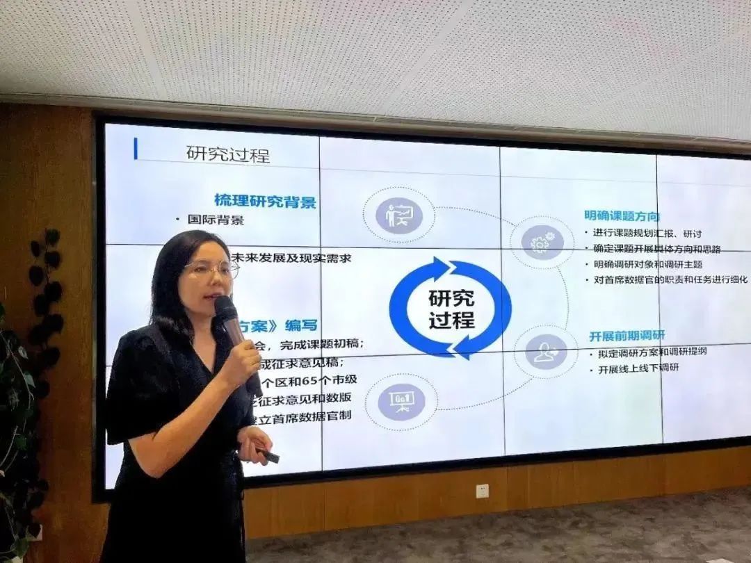 天津市“公共数据分类分级治理与合规流通”主题沙龙活动成功举办