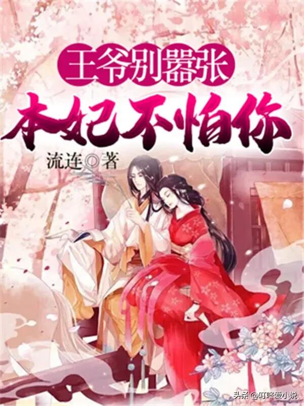 书荒好看的穿越重生小说,推荐3本穿越重生小说