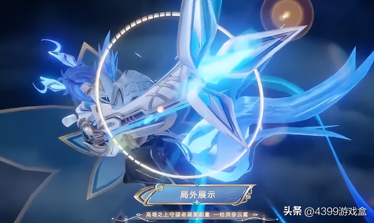 【王者荣耀】那些华而不实的“冤种”皮肤,你有几个?