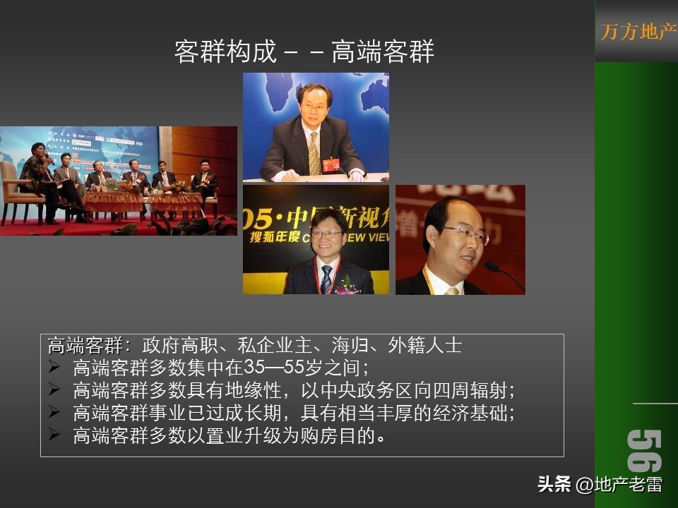 房地产冰雪嘉年华策划方案,温泉山谷地产宣传方案