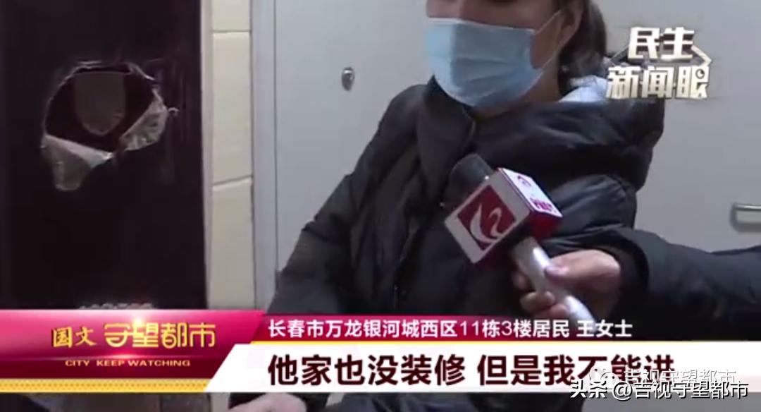 自家钥匙打开别家门,自家钥匙打开邻居门