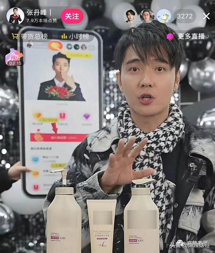 毕滢和张丹峰事件全过程,毕滢和张丹峰还在一起吗