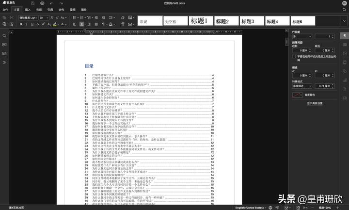 如何创建一个共享文件的平台,文件共享的三种方法