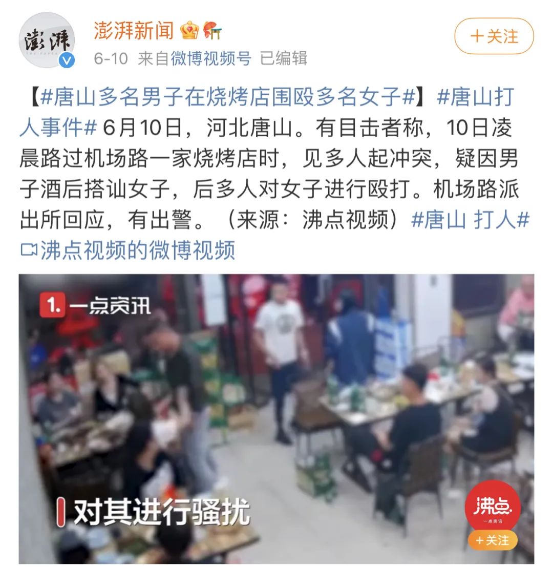 涓婂濂崇敓鎶曟瘨浜嬩欢鍔ㄦ満,涓婂濂崇敓鎶曟瘨浜嬩欢鍚庣画