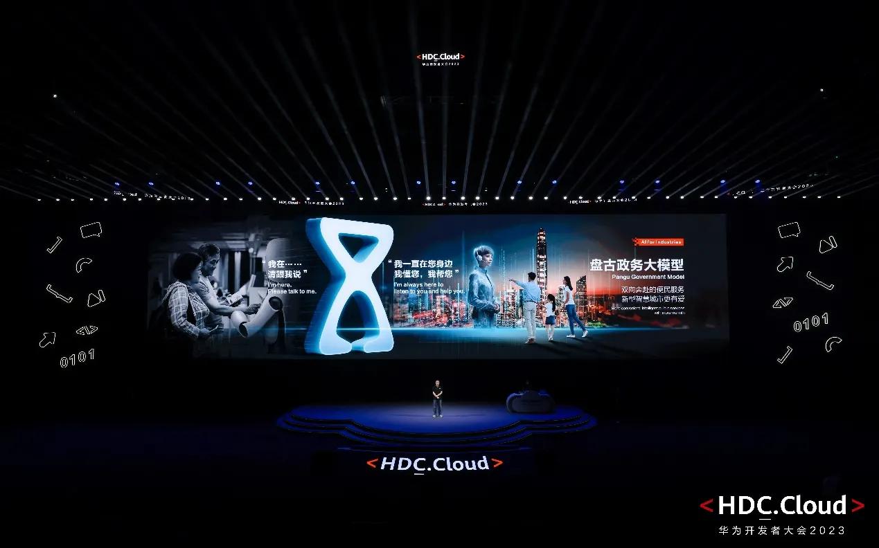 华为云盘古系列ai大模型即将面世,华为ai和阿里云ai哪个更强大