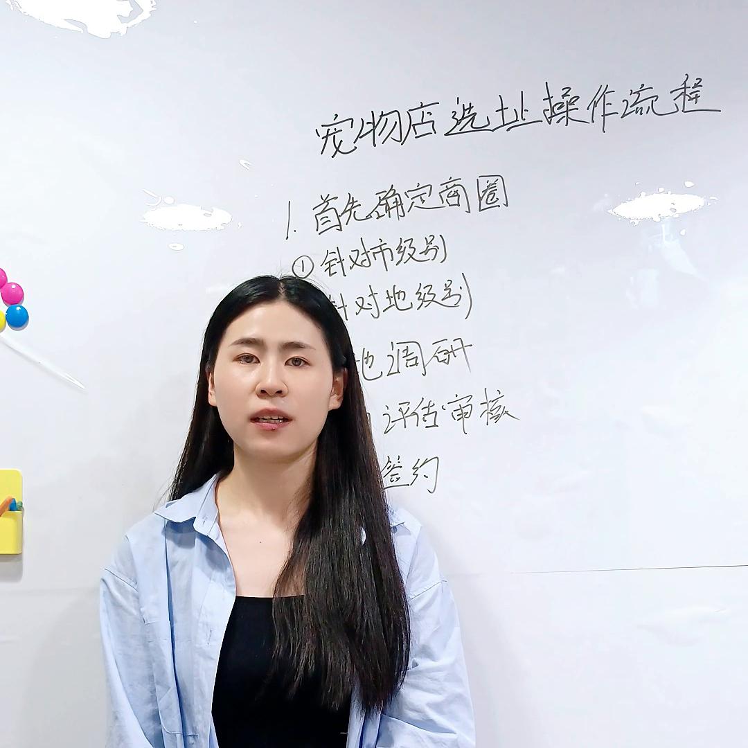 开一家宠物店如何正确经营,开宠物店选址技巧