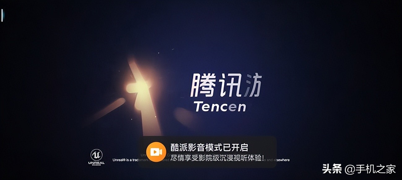 酷派COOL20s5G手机,酷派cool20s5g手机怎么样