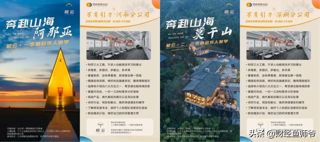 寻找合伙人共同创业广东,创业合伙人寻找创业机会