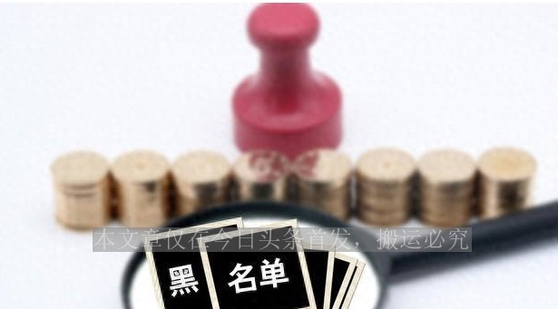 亲戚要我在银行帮他贷20万,朋友用钱让我去银行贷50万