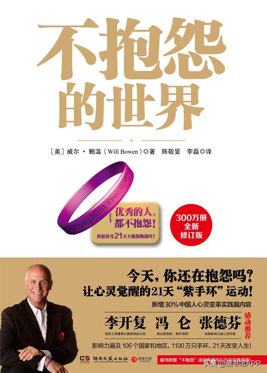 十本最治愈的书推荐,周末必读的十本书