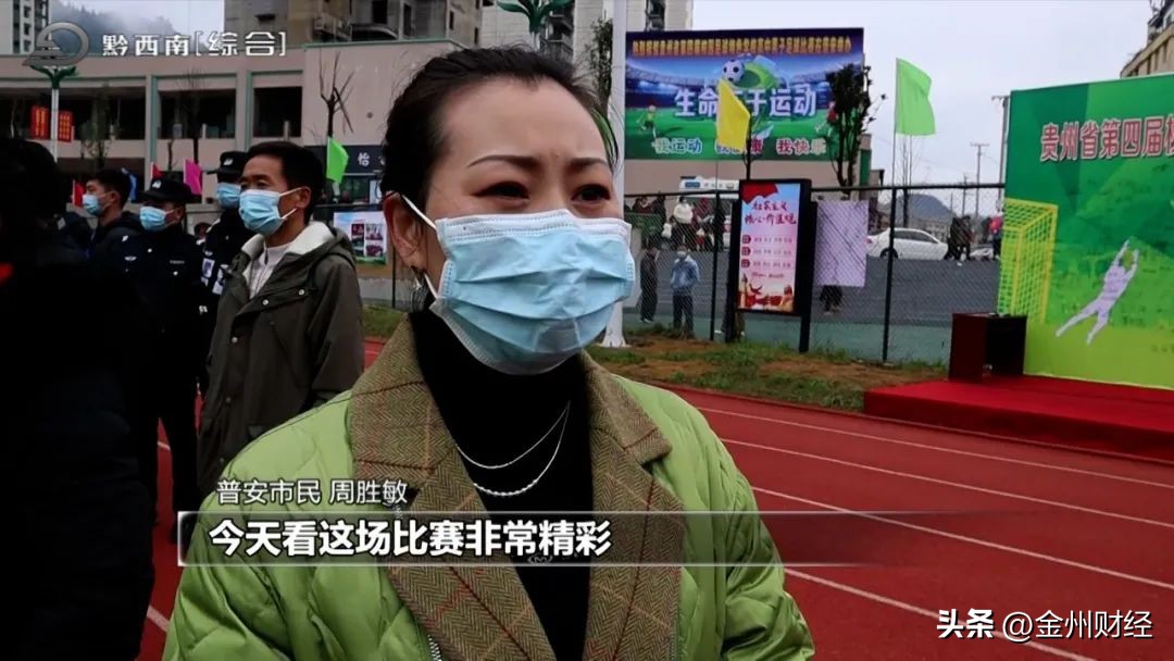 贵州2021校园足球有什么比赛,普安举办校园特色足球比赛